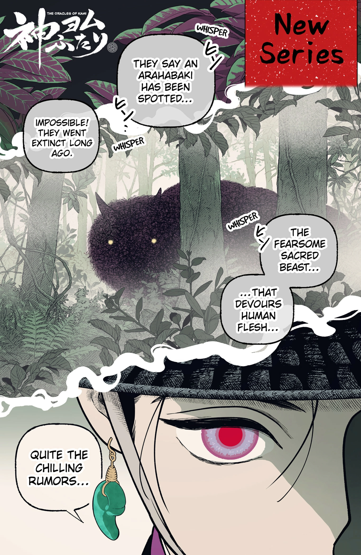 The Oracles of Kami Chapter 1 - page 1