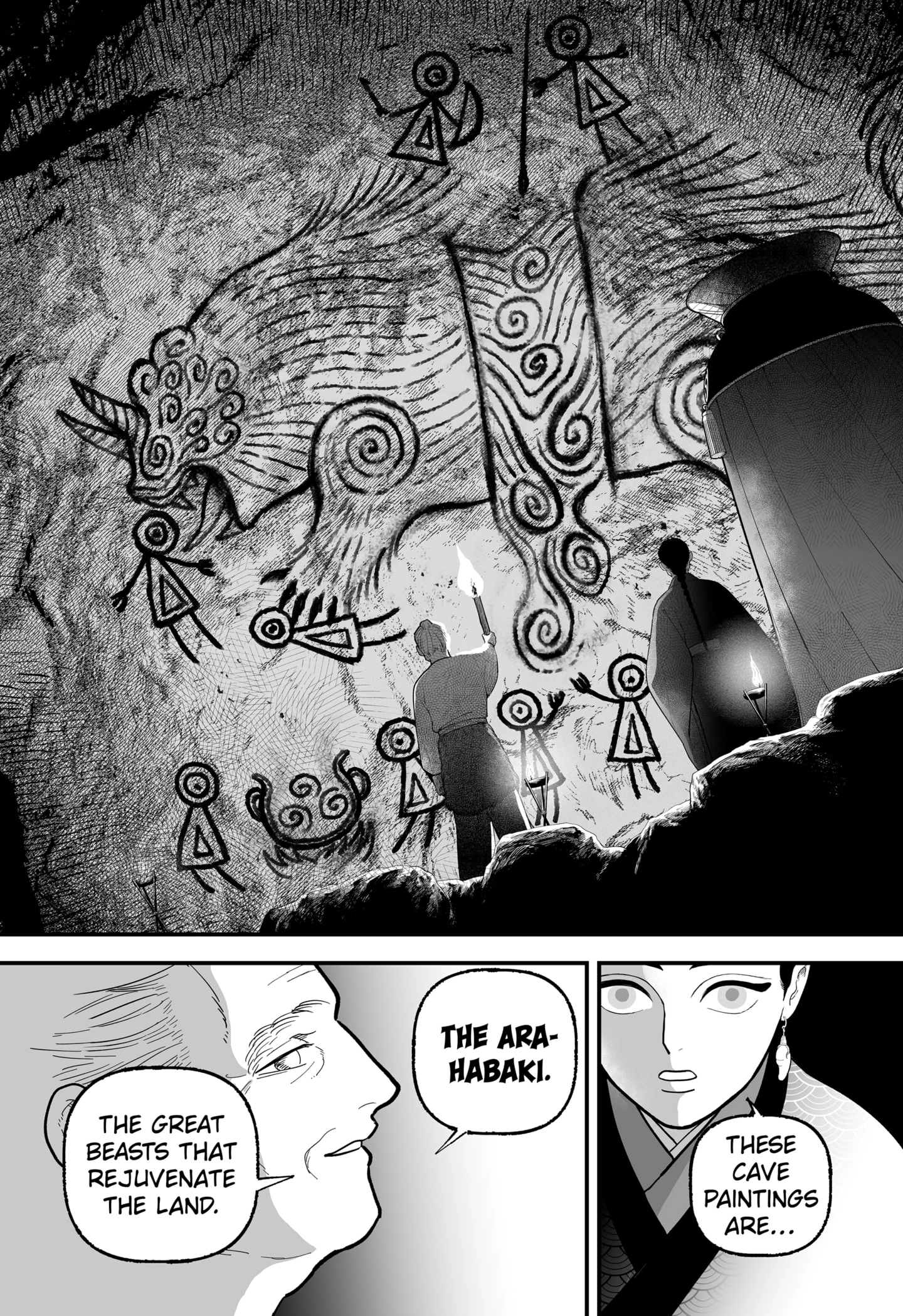 The Oracles of Kami Chapter 1 - page 19