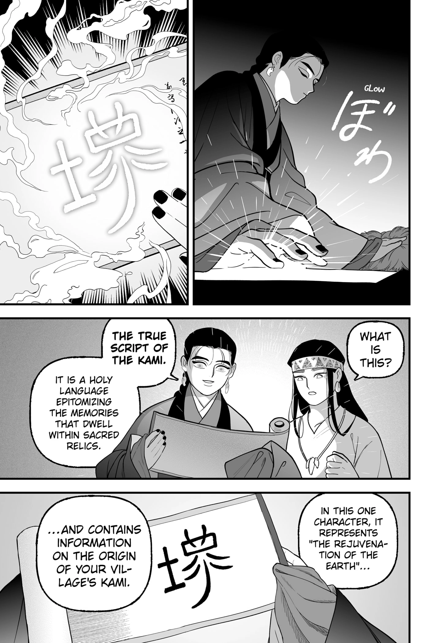 The Oracles of Kami Chapter 1 - page 35