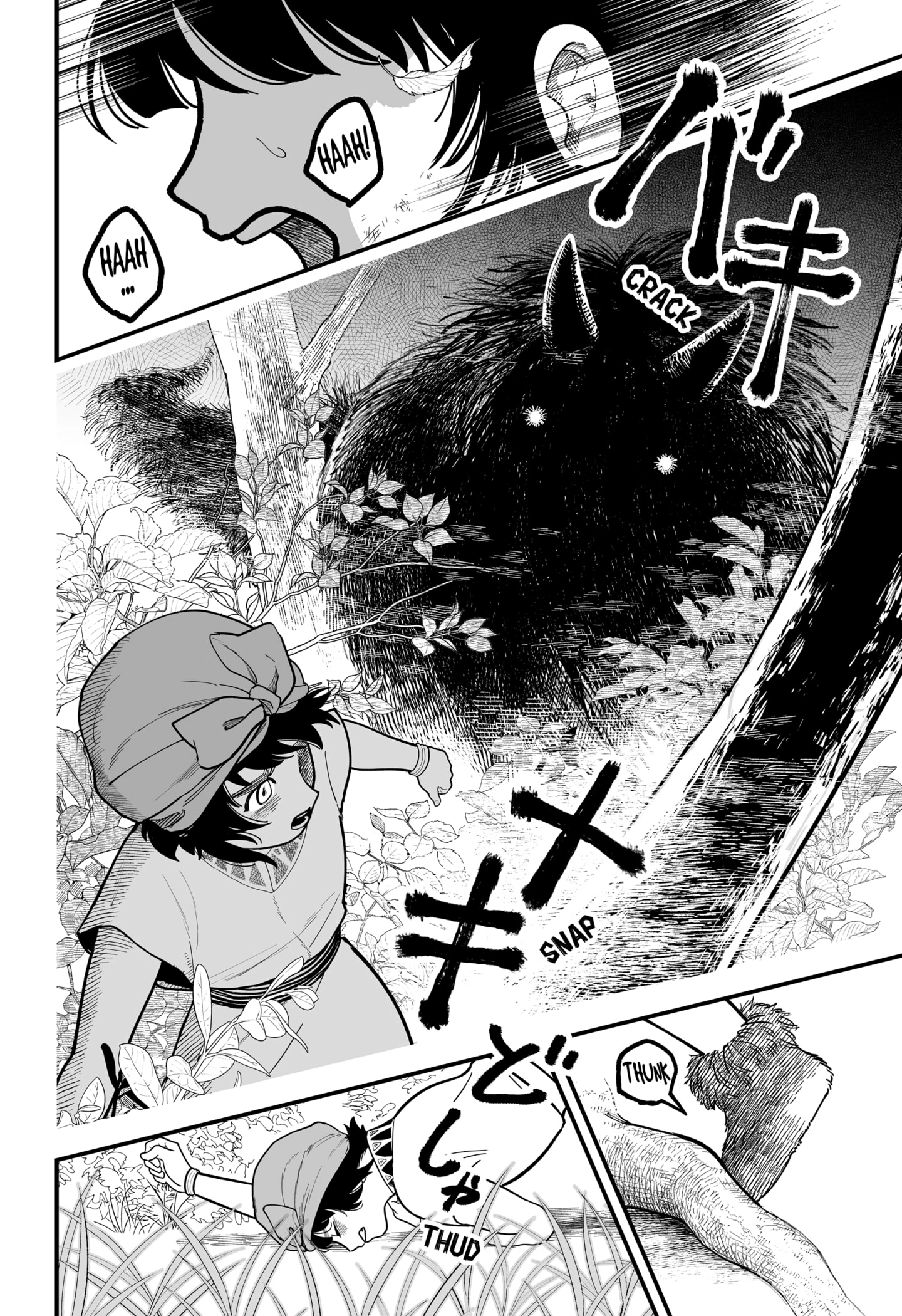 The Oracles of Kami Chapter 1 - page 4