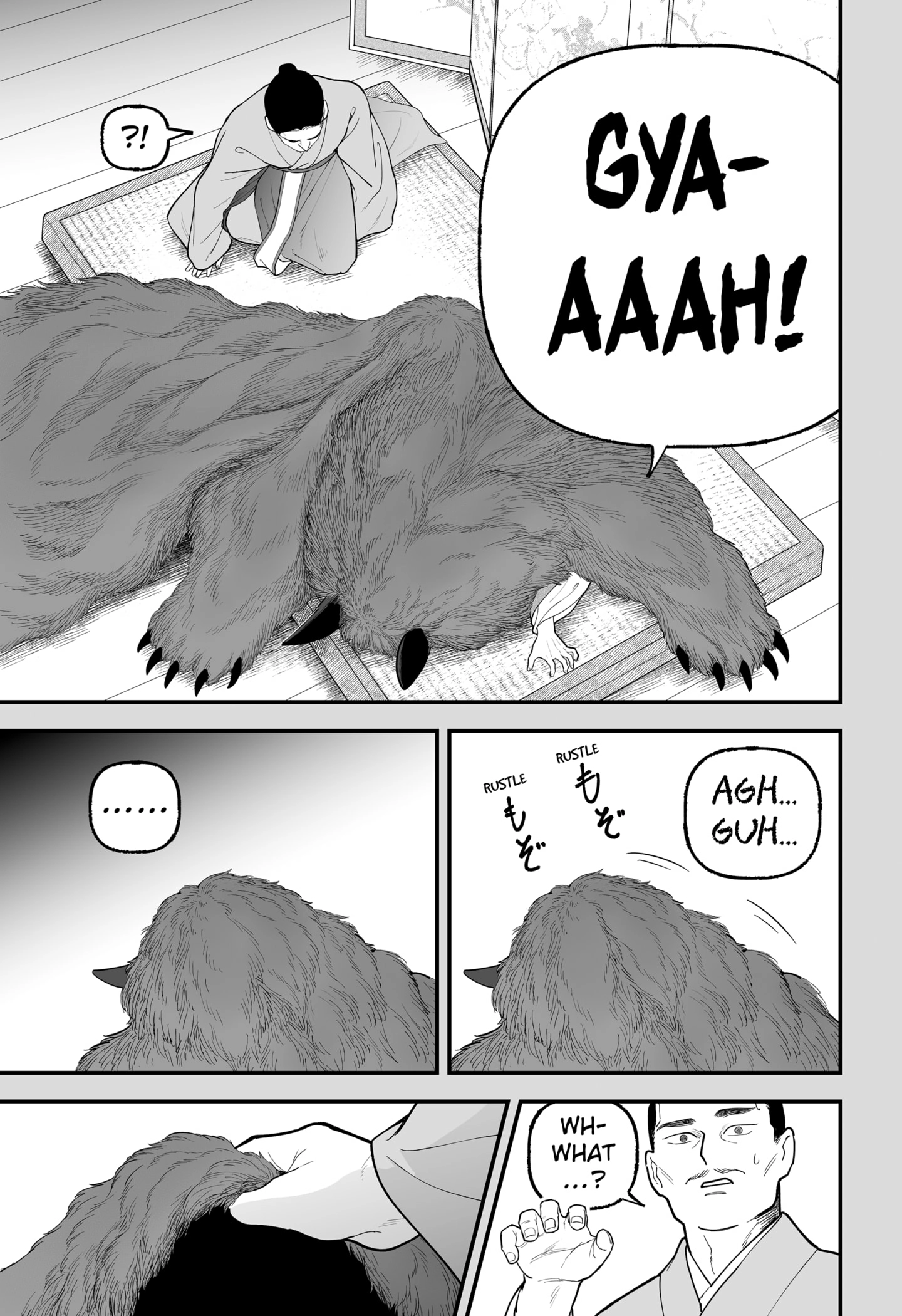 The Oracles of Kami Chapter 1 - page 45