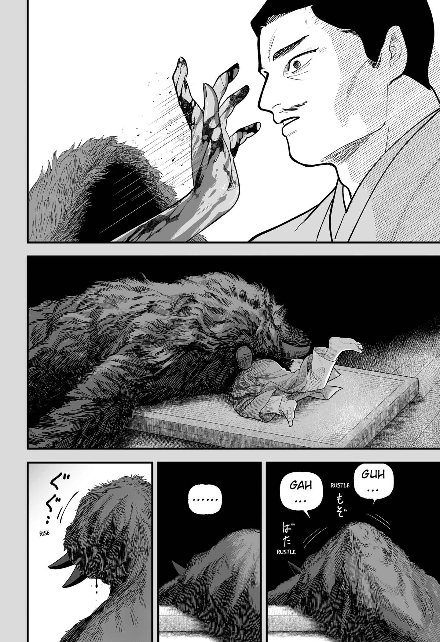 The Oracles of Kami Chapter 1 - page 46