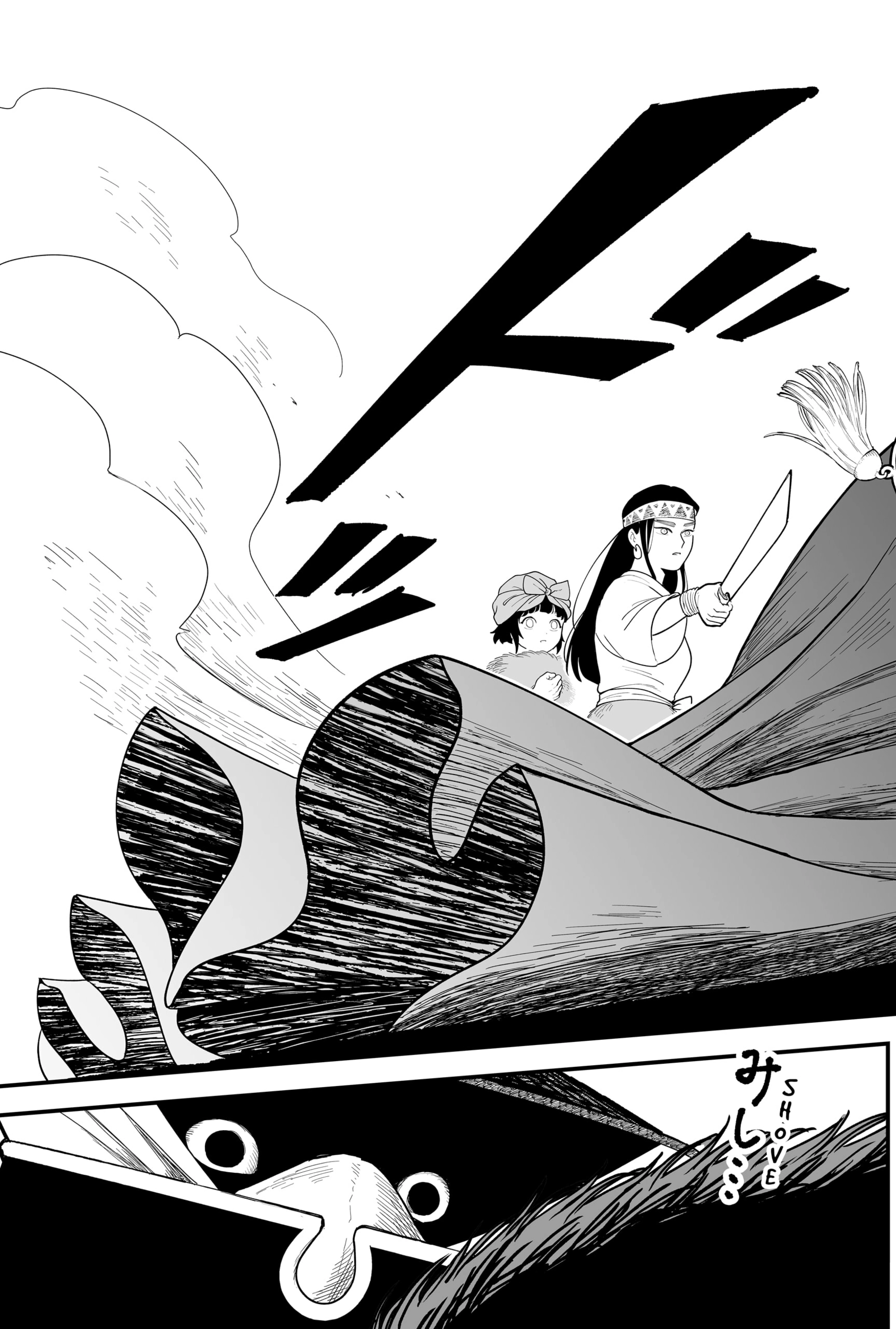 The Oracles of Kami Chapter 1 - page 57