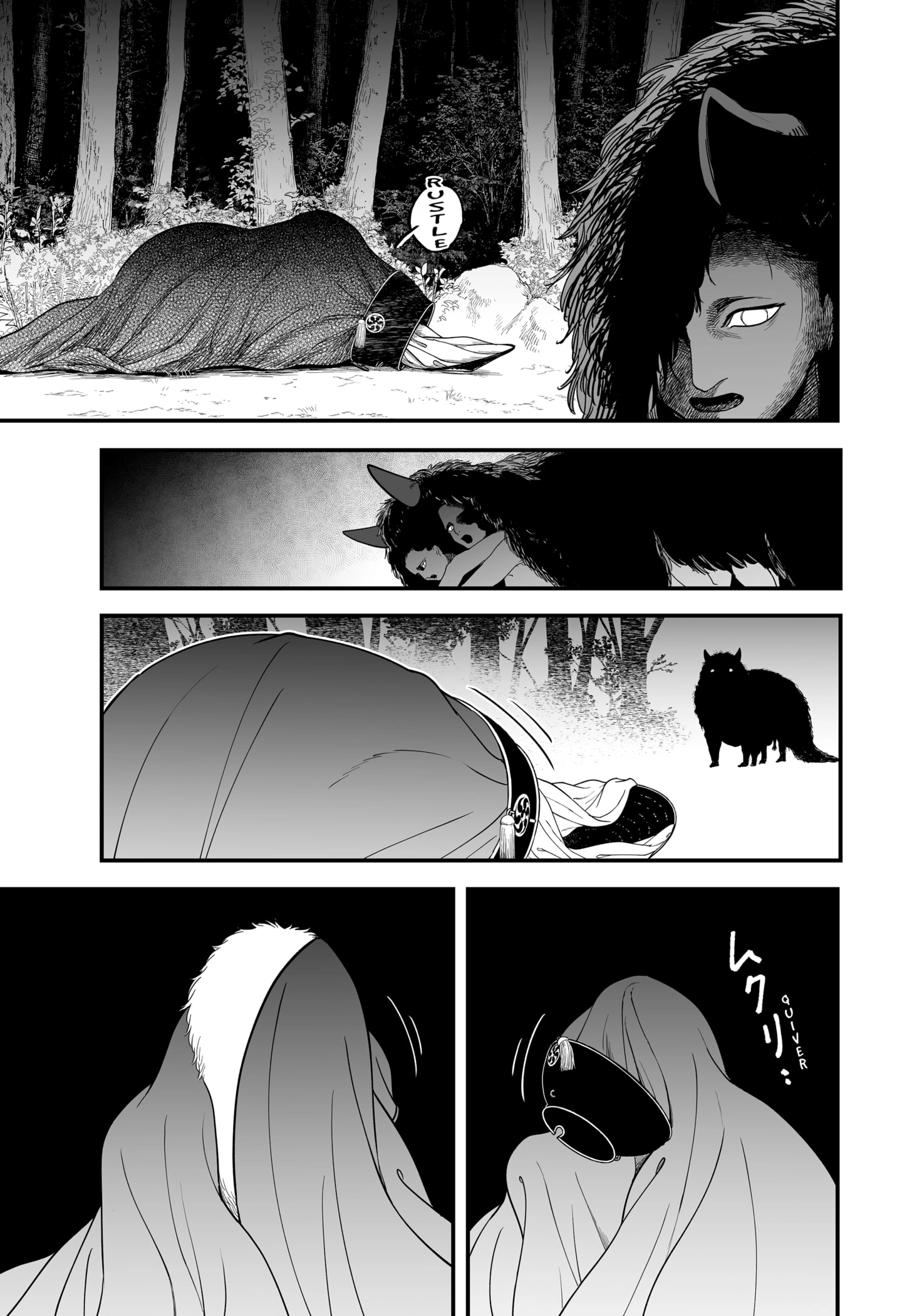 The Oracles of Kami Chapter 1 - page 63