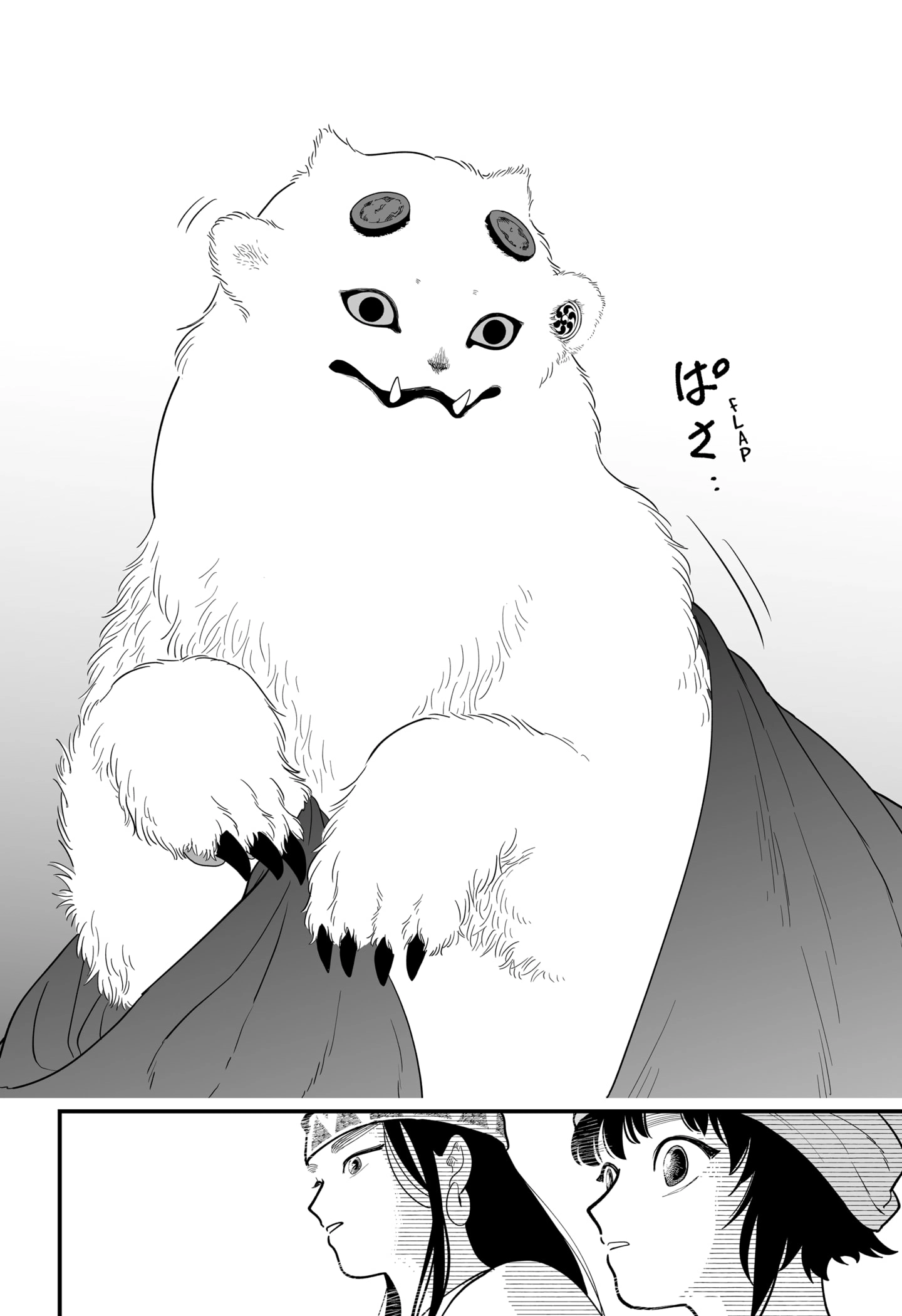 The Oracles of Kami Chapter 1 - page 64