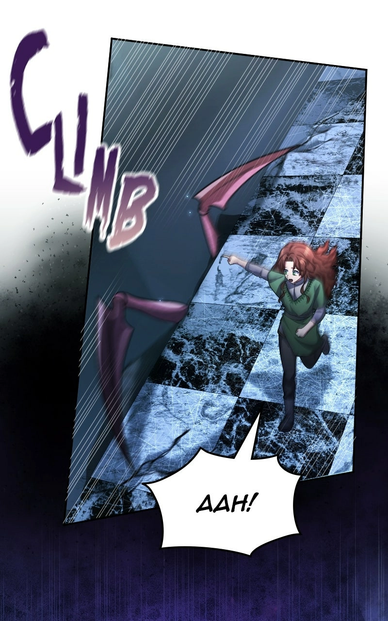 Mark of the Fool Chapter 4 - page 52