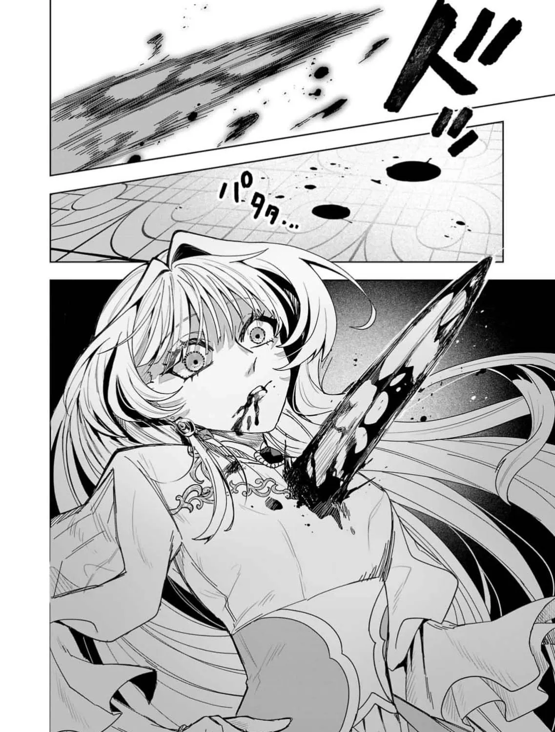 The Villainess Aims to Be the Strongest — Becoming an Adventurer Chapter 1 - page 15