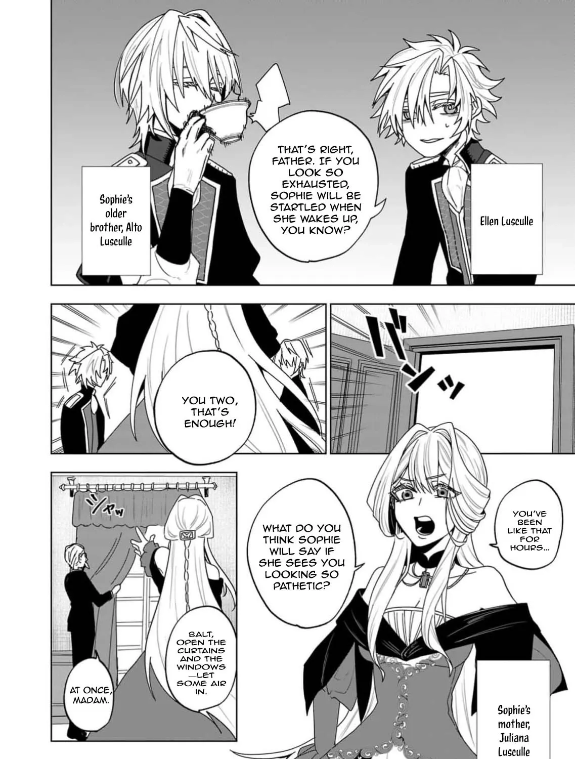 The Villainess Aims to Be the Strongest — Becoming an Adventurer Chapter 1 - page 27