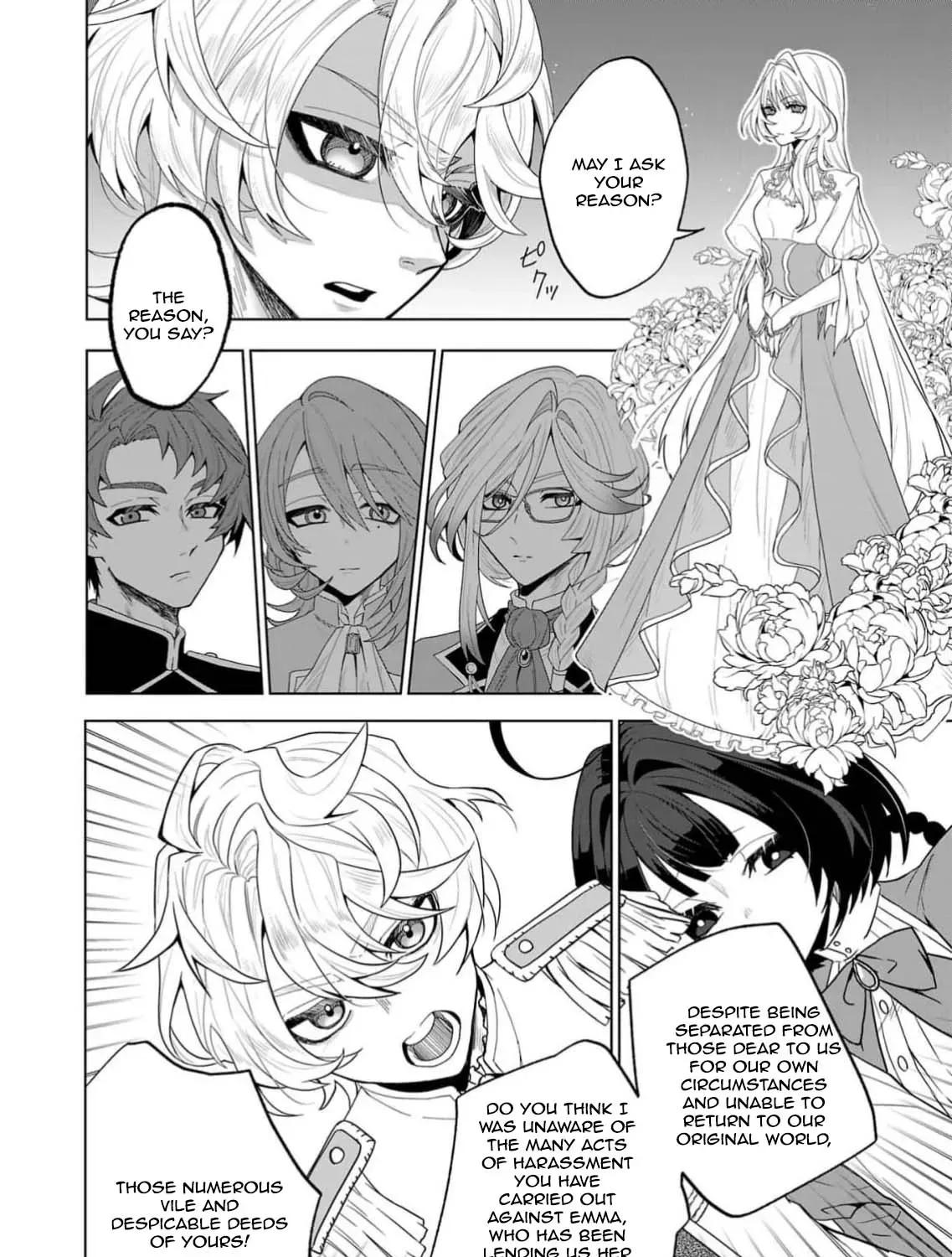 The Villainess Aims to Be the Strongest — Becoming an Adventurer Chapter 1 - page 7