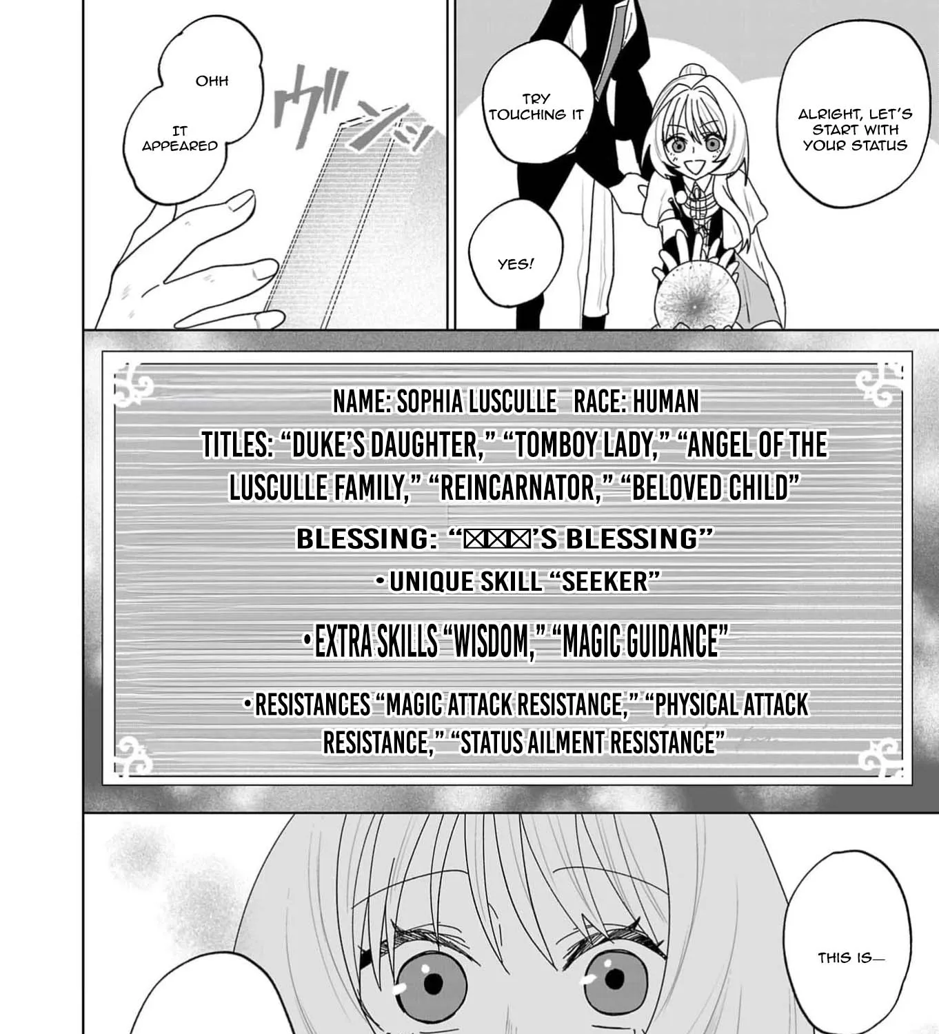 The Villainess Aims to Be the Strongest — Becoming an Adventurer Chapter 2 - page 15