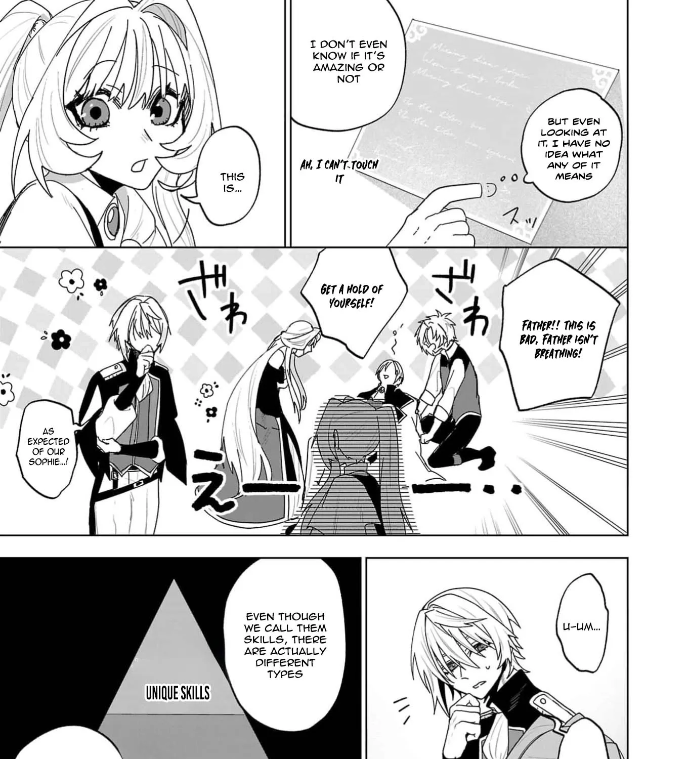 The Villainess Aims to Be the Strongest — Becoming an Adventurer Chapter 2 - page 17