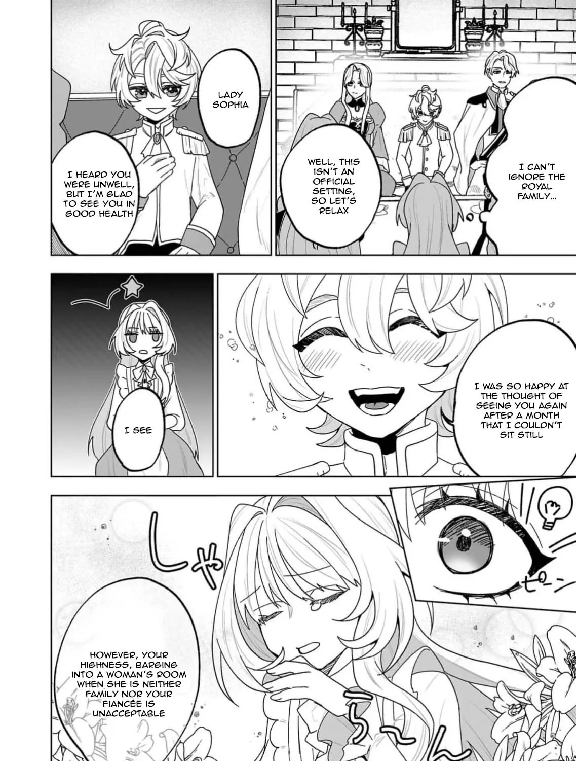 The Villainess Aims to Be the Strongest — Becoming an Adventurer Chapter 2 - page 51