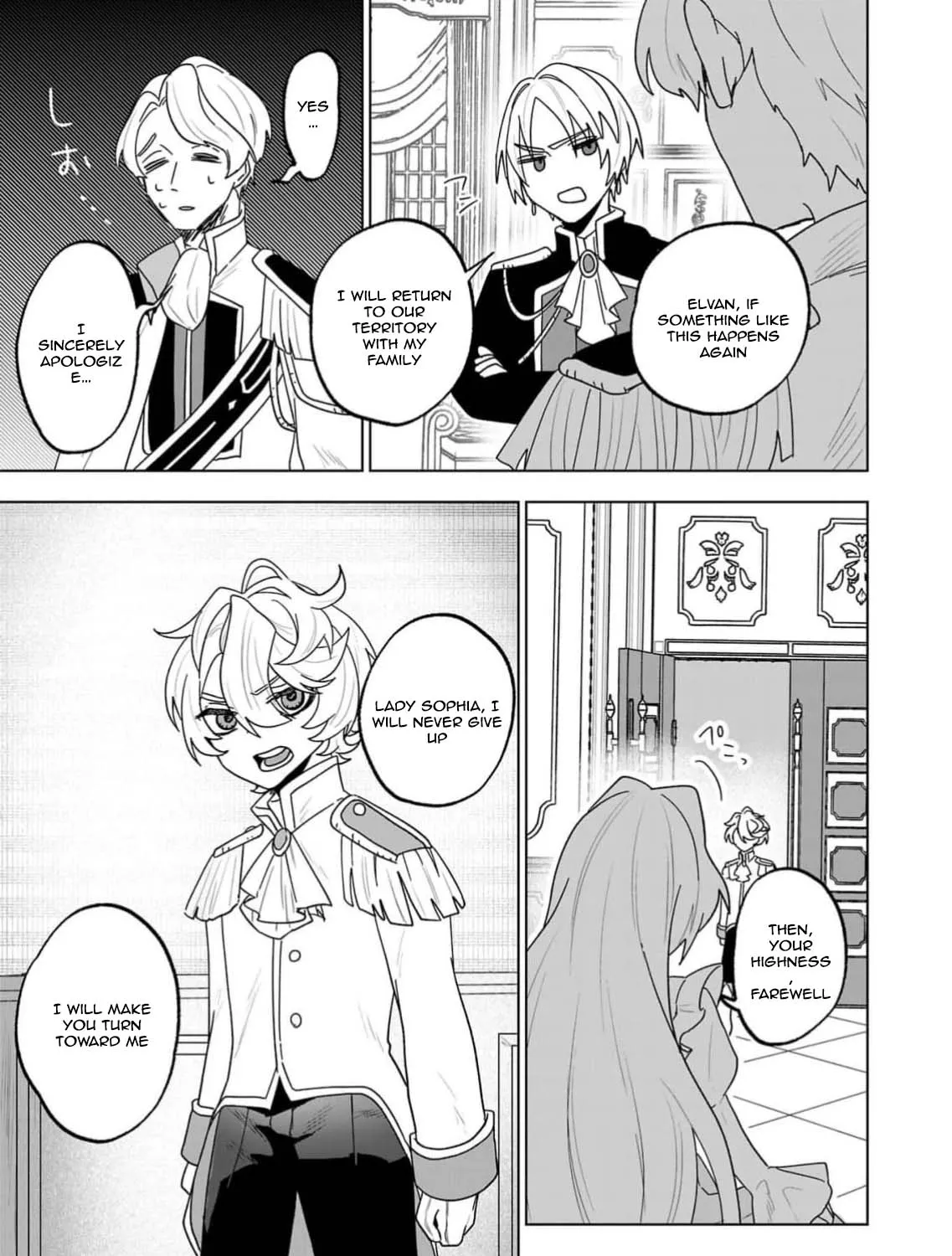 The Villainess Aims to Be the Strongest — Becoming an Adventurer Chapter 2 - page 61