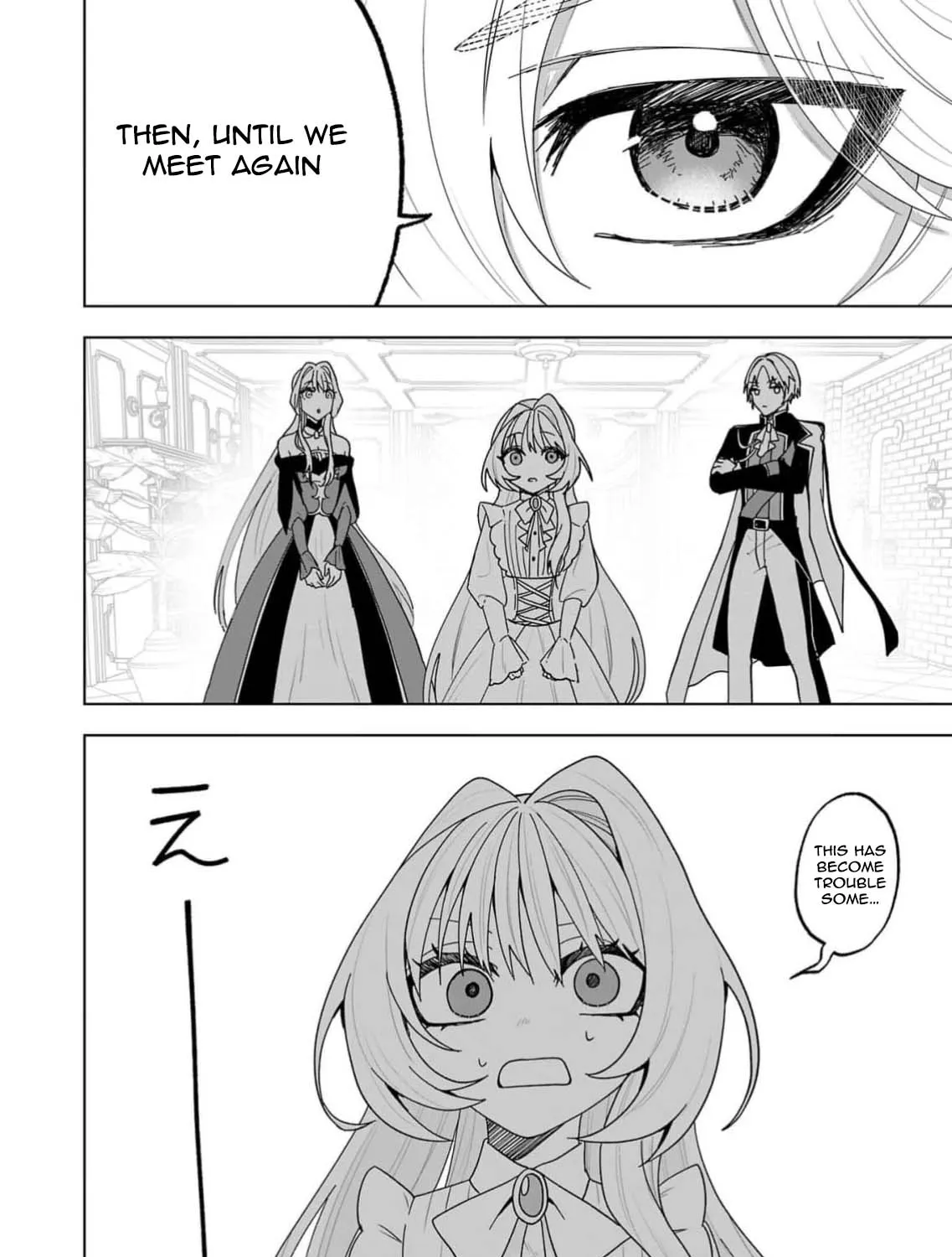 The Villainess Aims to Be the Strongest — Becoming an Adventurer Chapter 2 - page 63