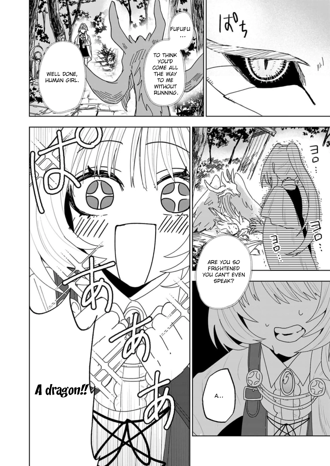 The Villainess Aims to Be the Strongest — Becoming an Adventurer Chapter 3 - page 16
