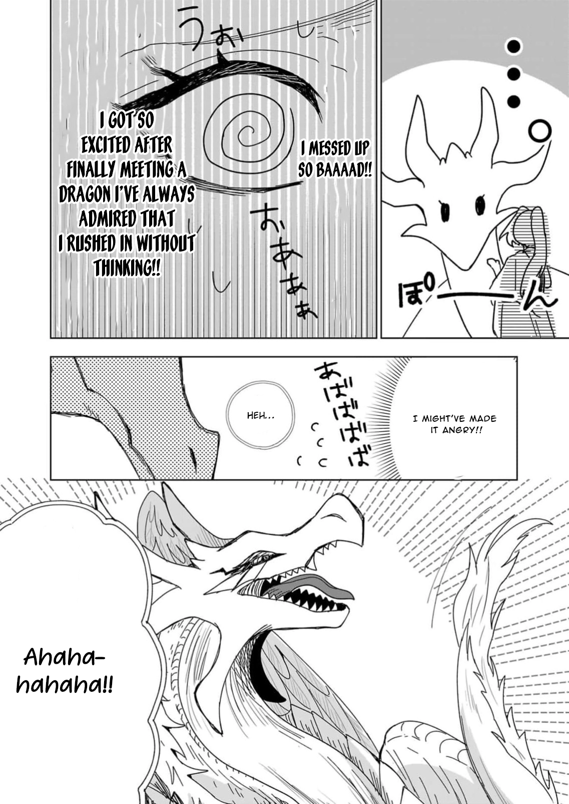 The Villainess Aims to Be the Strongest — Becoming an Adventurer Chapter 3 - page 18