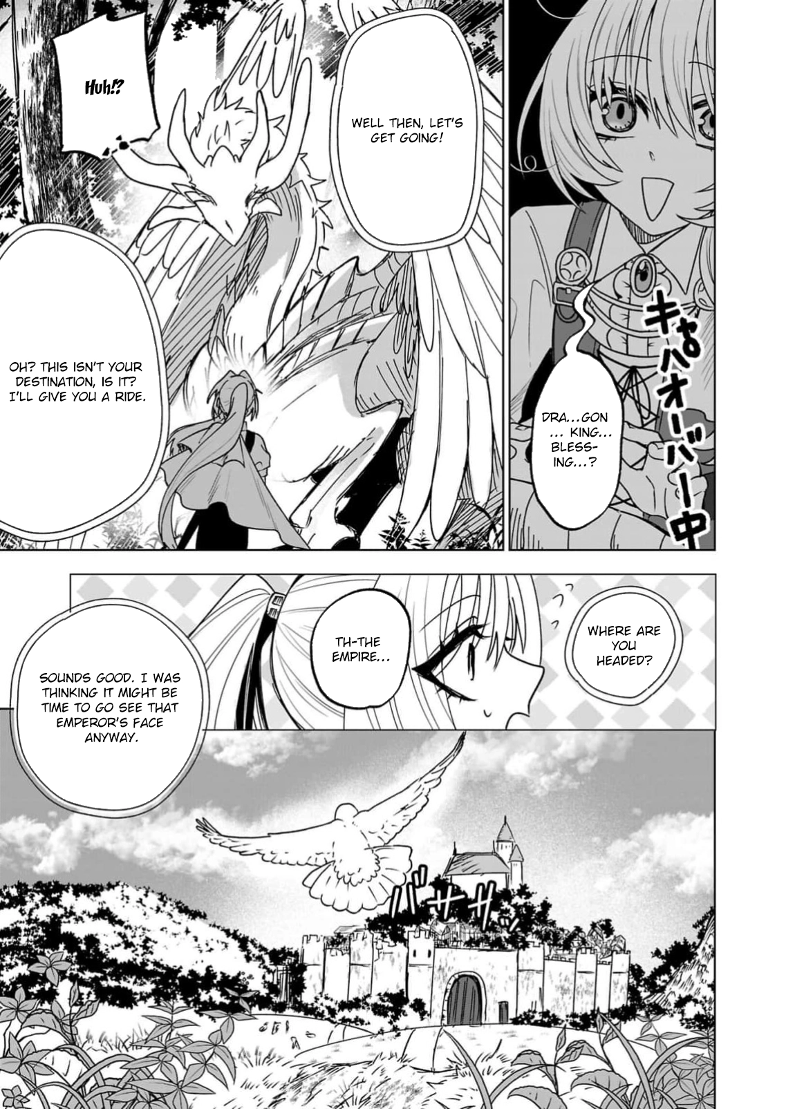The Villainess Aims to Be the Strongest — Becoming an Adventurer Chapter 3 - page 23