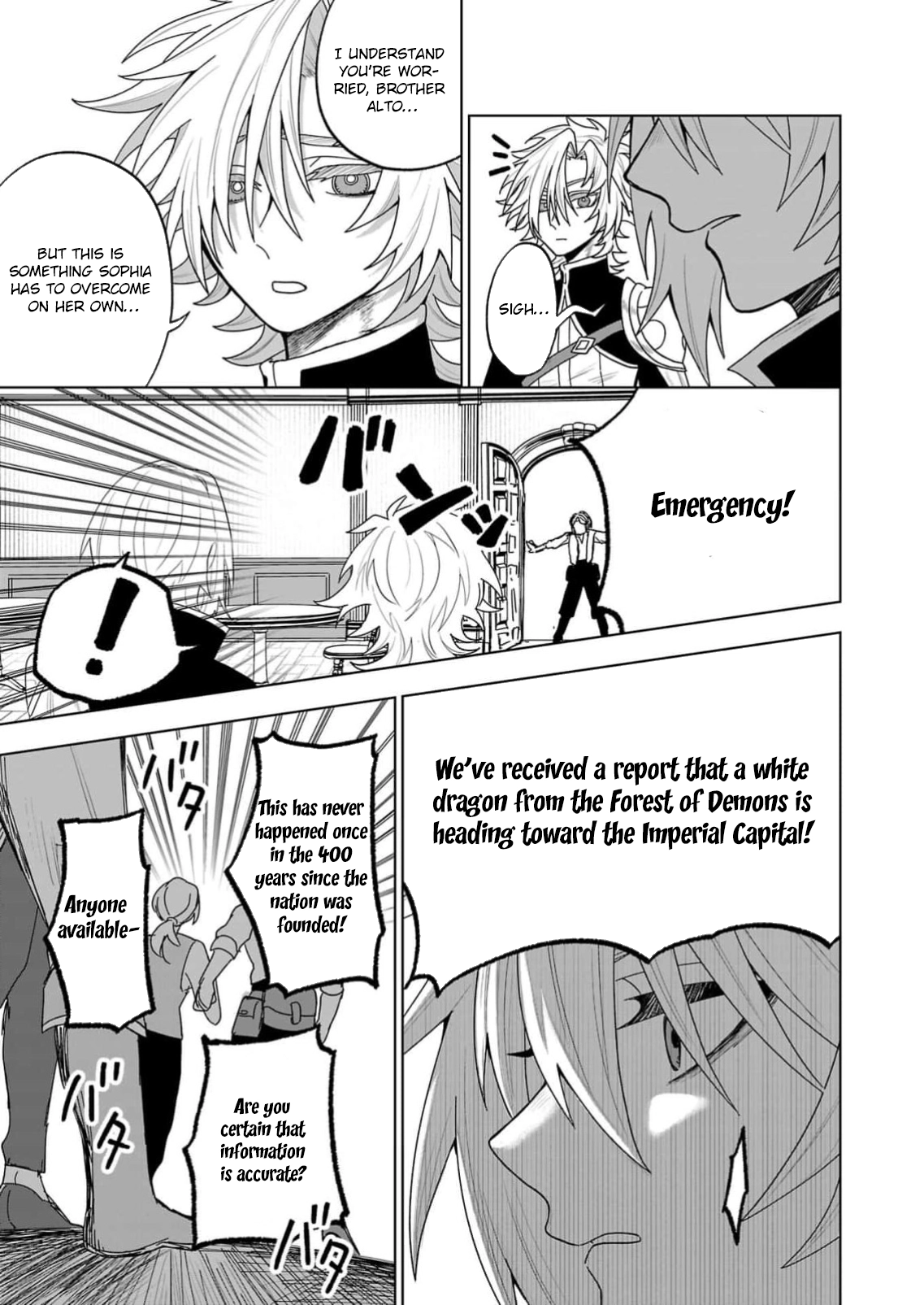 The Villainess Aims to Be the Strongest — Becoming an Adventurer Chapter 3 - page 27