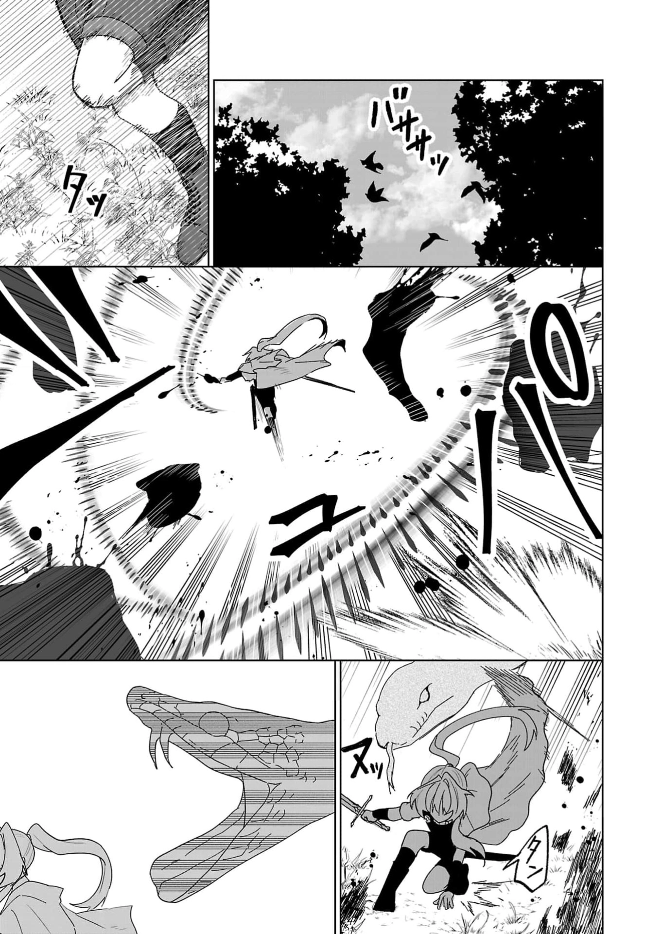 The Villainess Aims to Be the Strongest — Becoming an Adventurer Chapter 3 - page 3