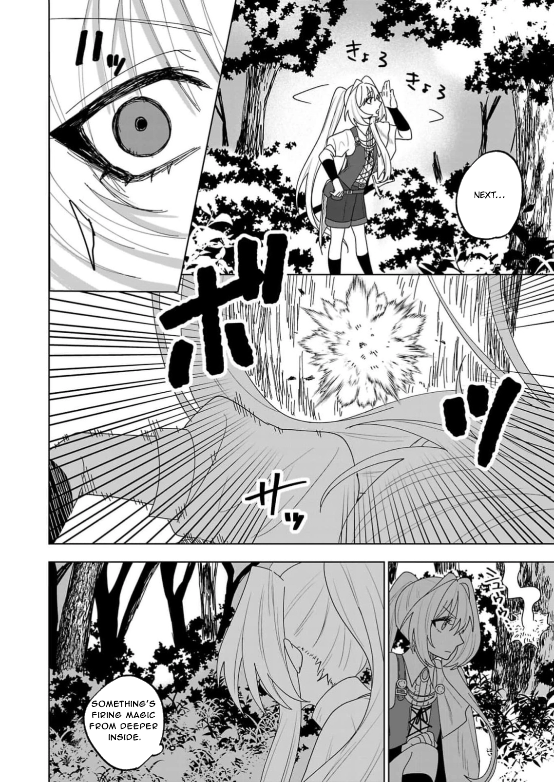 The Villainess Aims to Be the Strongest — Becoming an Adventurer Chapter 3 - page 8