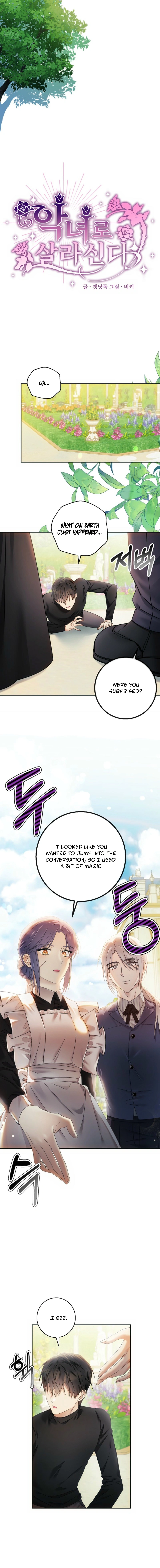 Live as a Villainess Chapter 39 - page 2