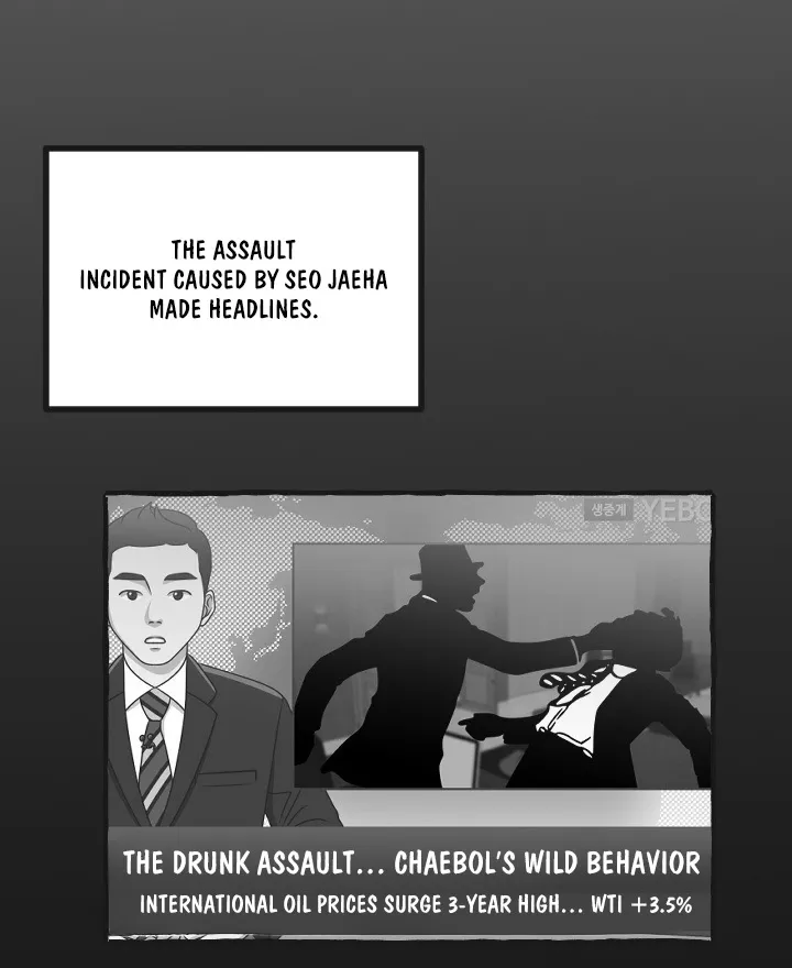 That Kind of Contract Chapter 6 - page 25