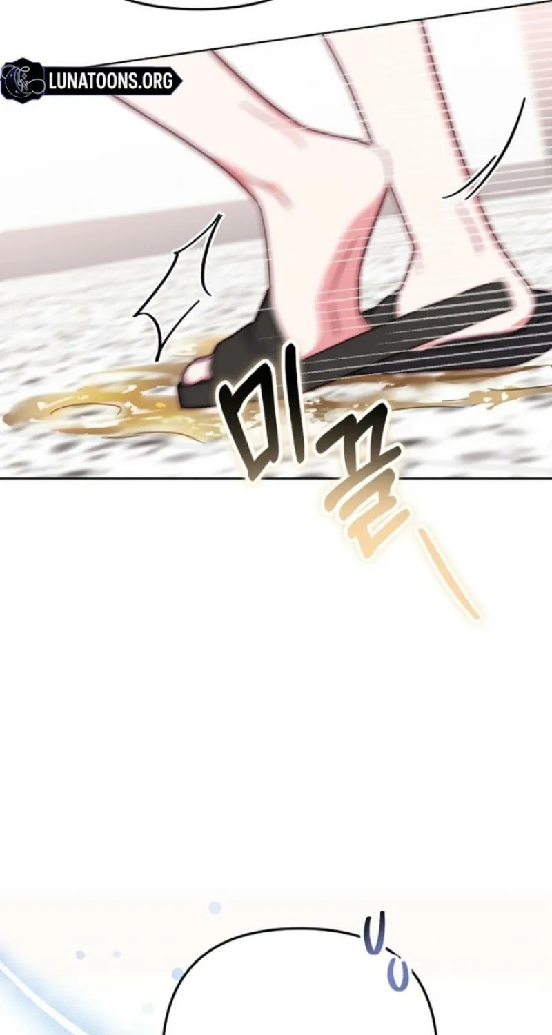 Diary of a Dine-and-dash Criminal XX Chapter 1 - page 109