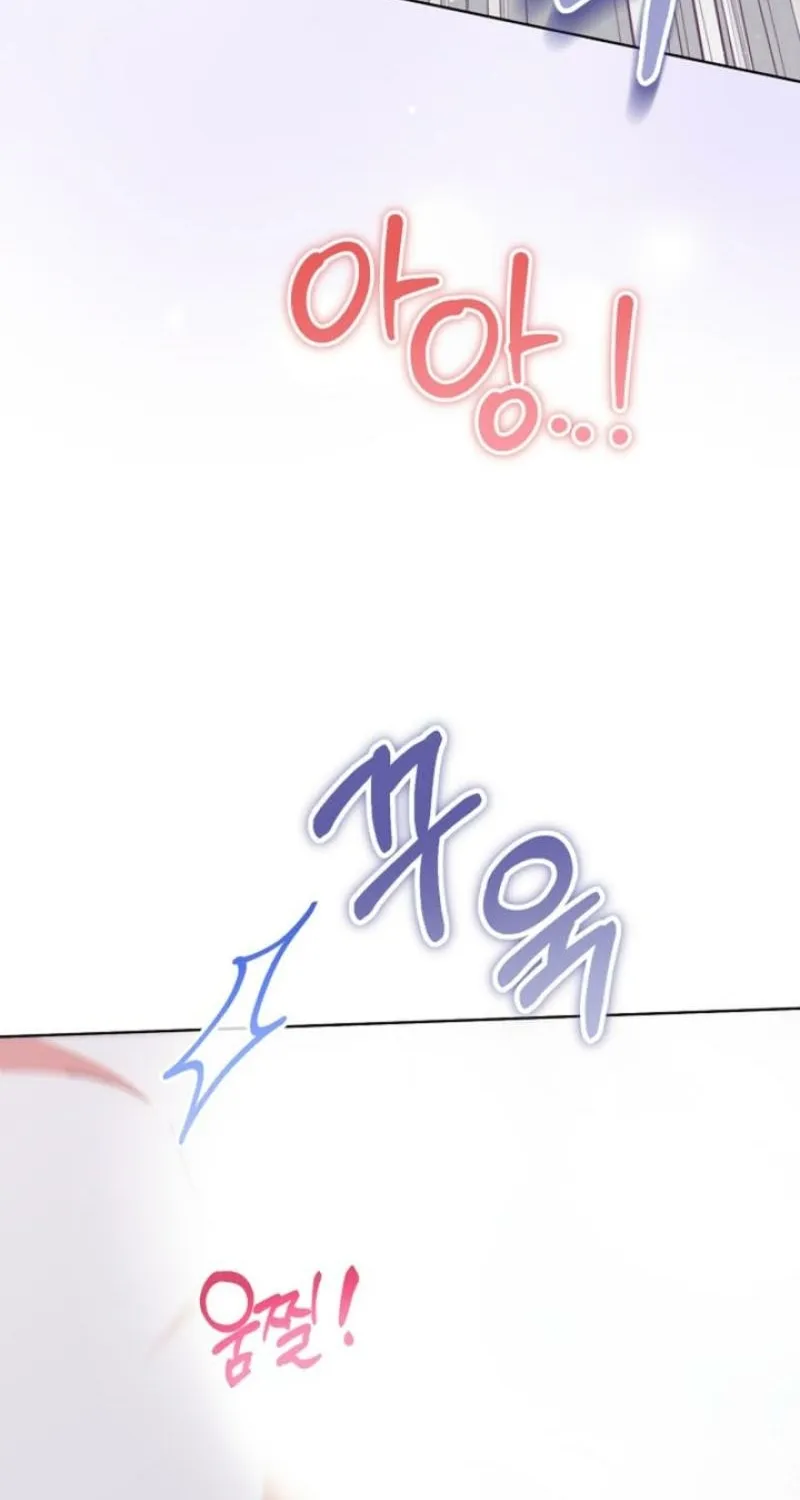 Diary of a Dine-and-dash Criminal XX Chapter 1 - page 16