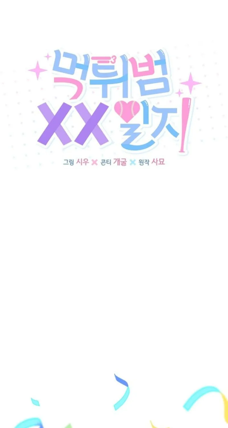 Diary of a Dine-and-dash Criminal XX Chapter 1 - page 29