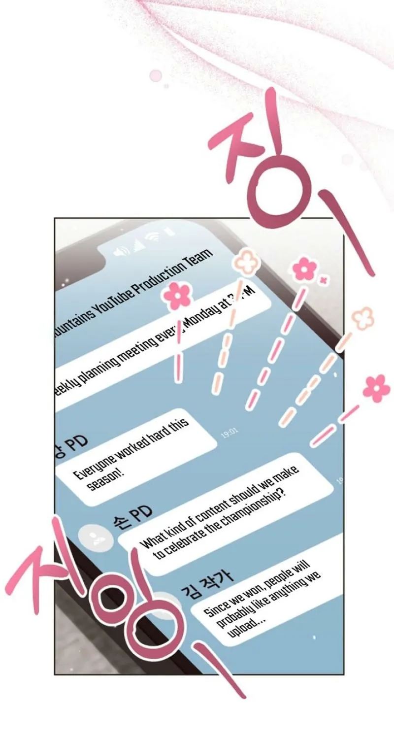 Diary of a Dine-and-dash Criminal XX Chapter 1 - page 35