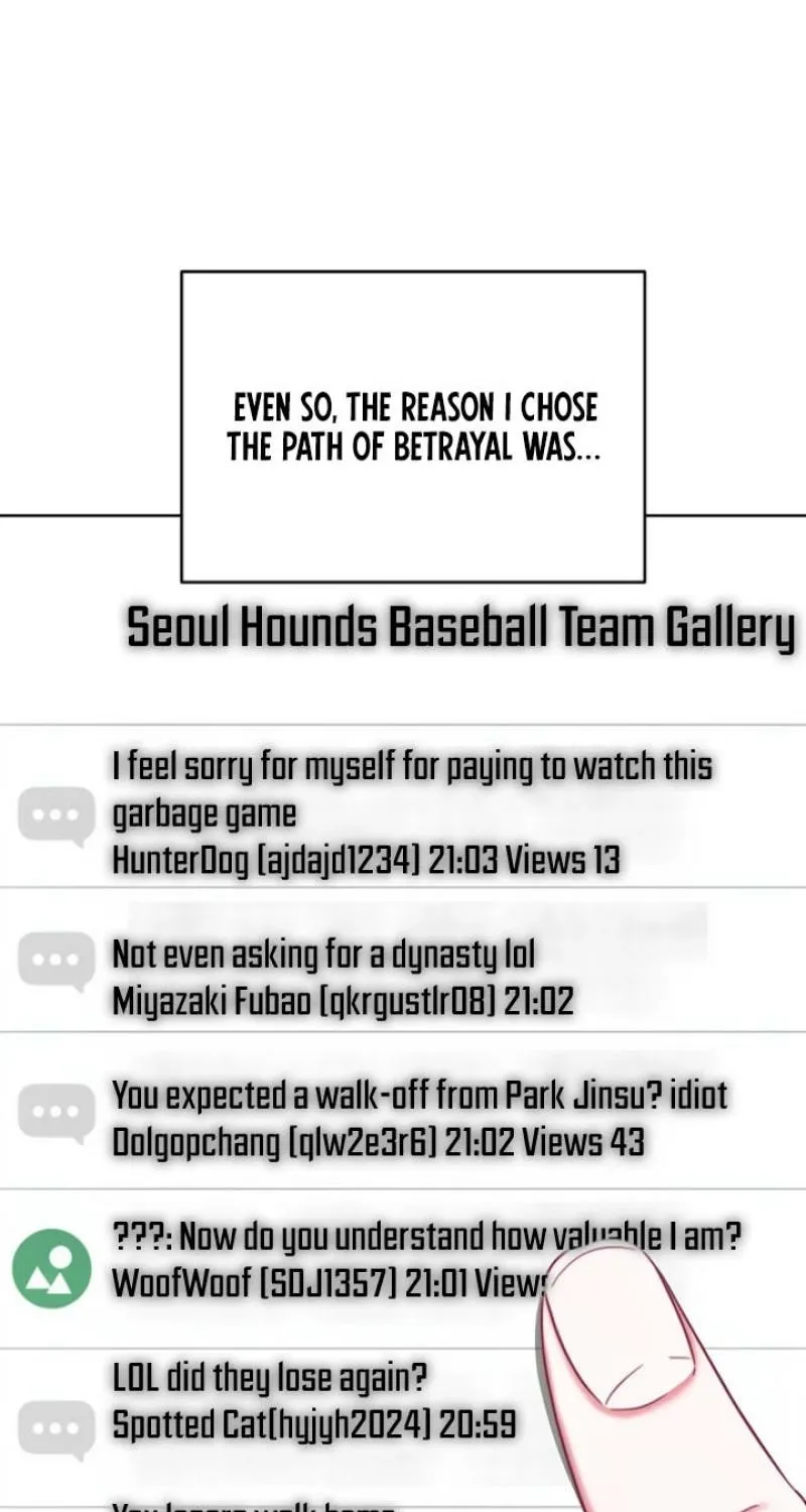 Diary of a Dine-and-dash Criminal XX Chapter 1 - page 41