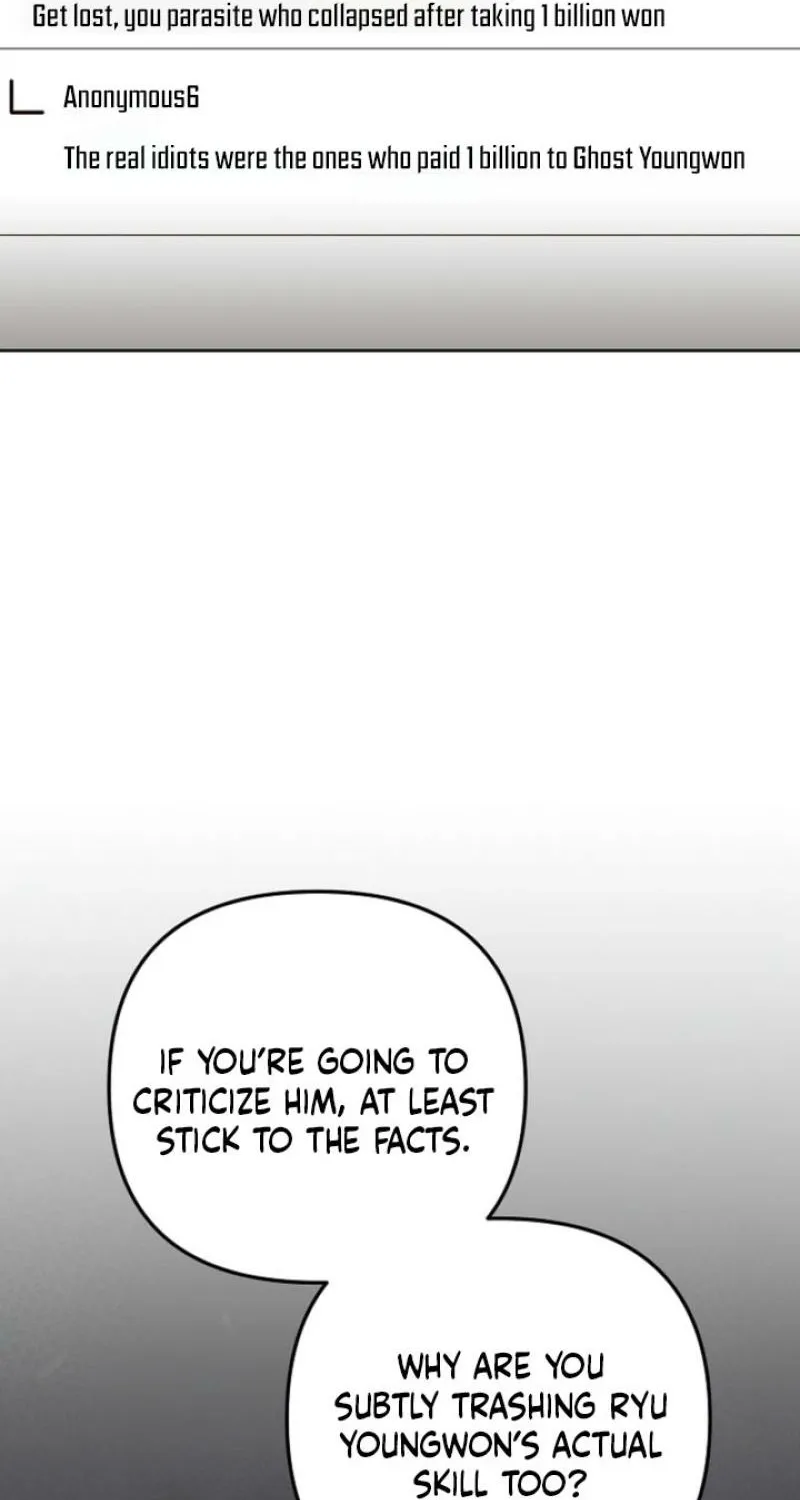 Diary of a Dine-and-dash Criminal XX Chapter 1 - page 57