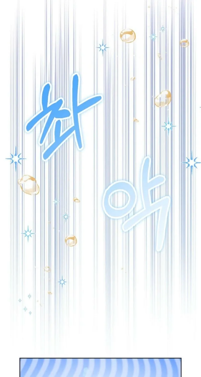 Diary of a Dine-and-dash Criminal XX Chapter 1 - page 95