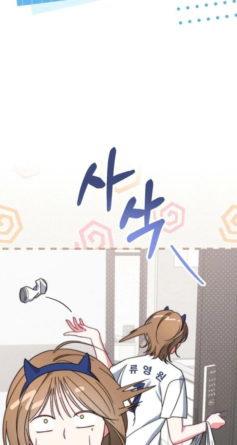 Diary of a Dine-and-dash Criminal XX Chapter 1 - page 99