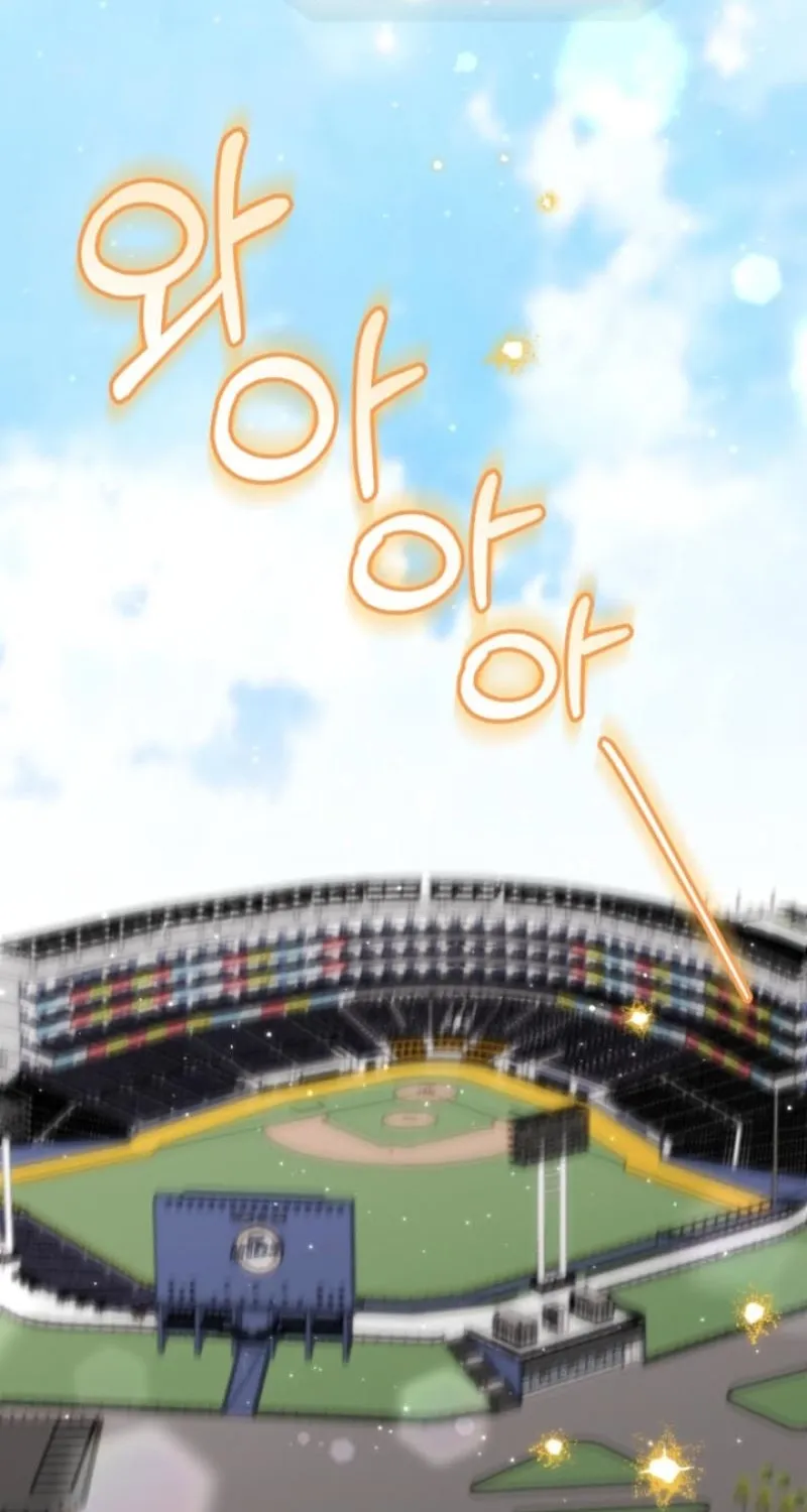 Diary of a Dine-and-dash Criminal XX Chapter 10 - page 105