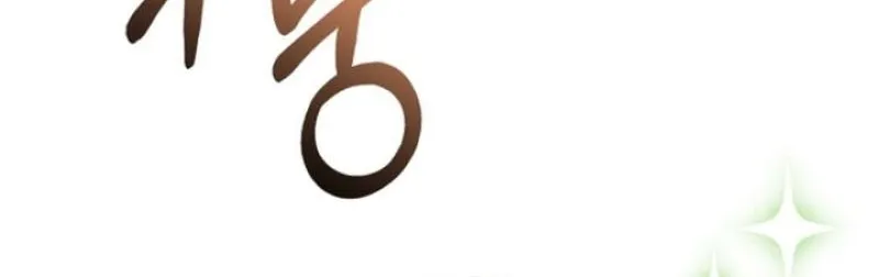 Diary of a Dine-and-dash Criminal XX Chapter 10 - page 48