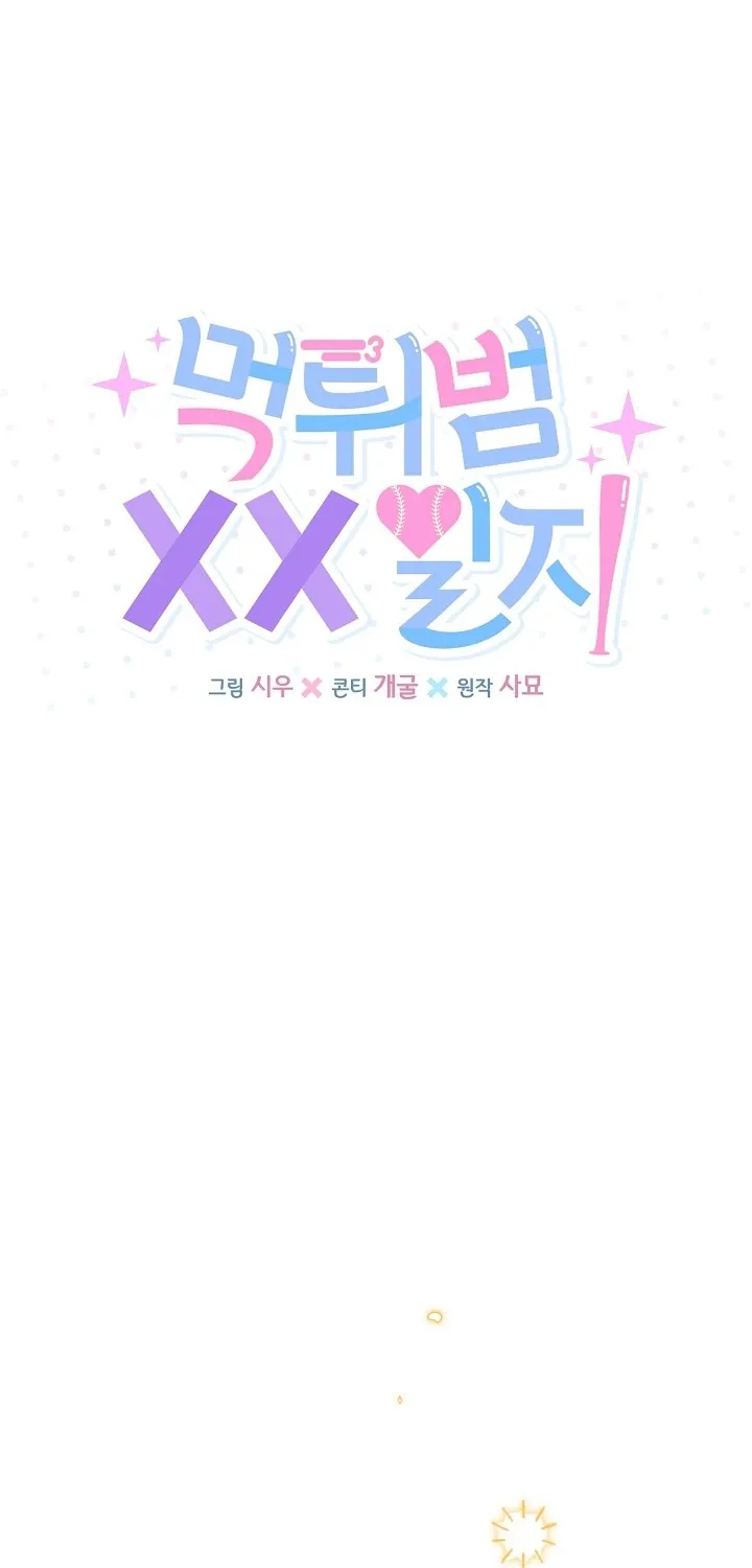 Diary of a Dine-and-dash Criminal XX Chapter 12 - page 42