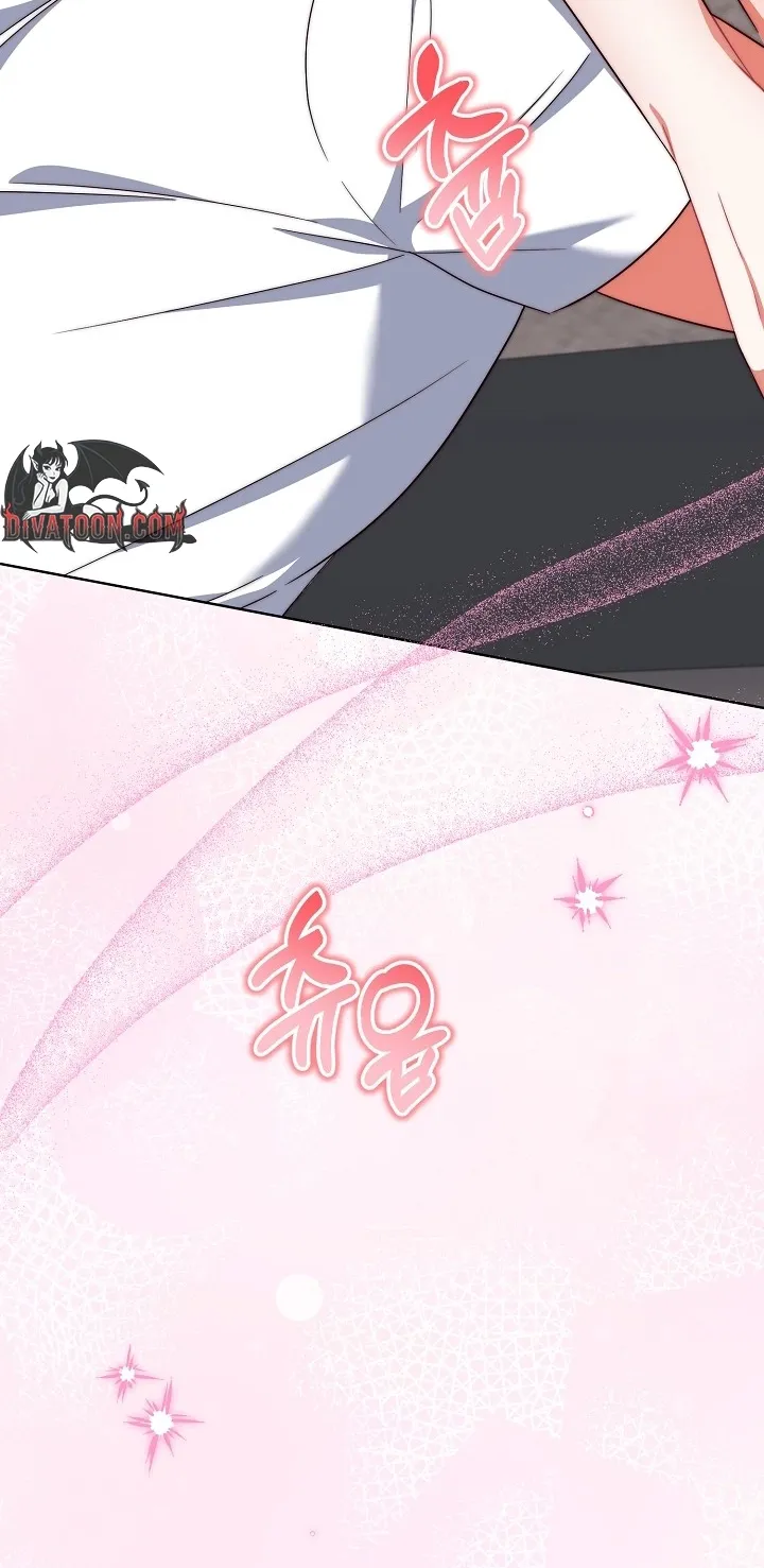 Diary of a Dine-and-dash Criminal XX Chapter 12 - page 5