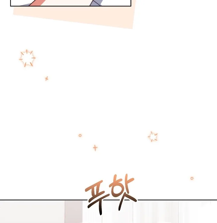 Diary of a Dine-and-dash Criminal XX Chapter 12 - page 80