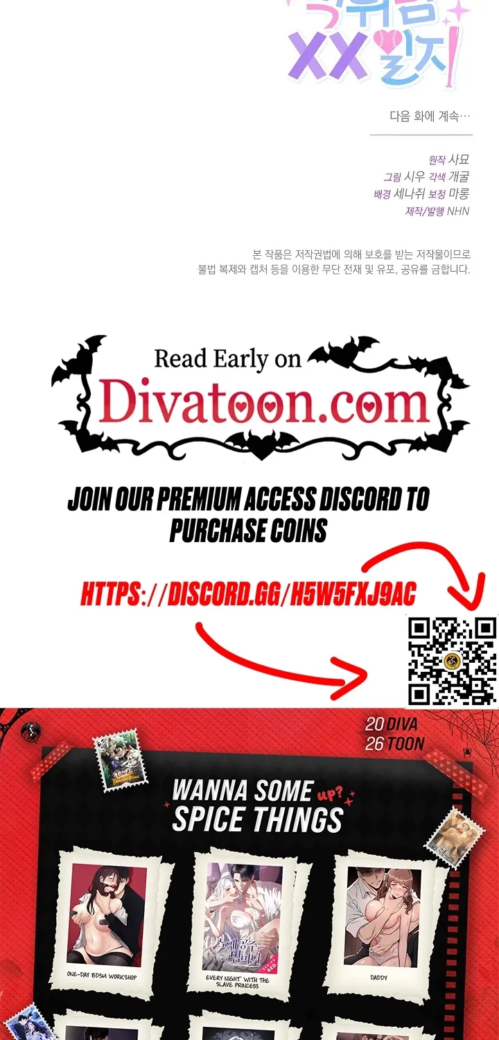 Diary of a Dine-and-dash Criminal XX Chapter 12 - page 99