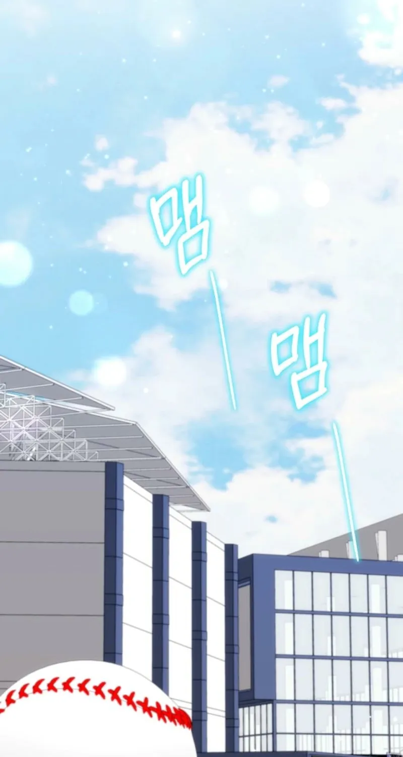 Diary of a Dine-and-dash Criminal XX Chapter 13 - page 29