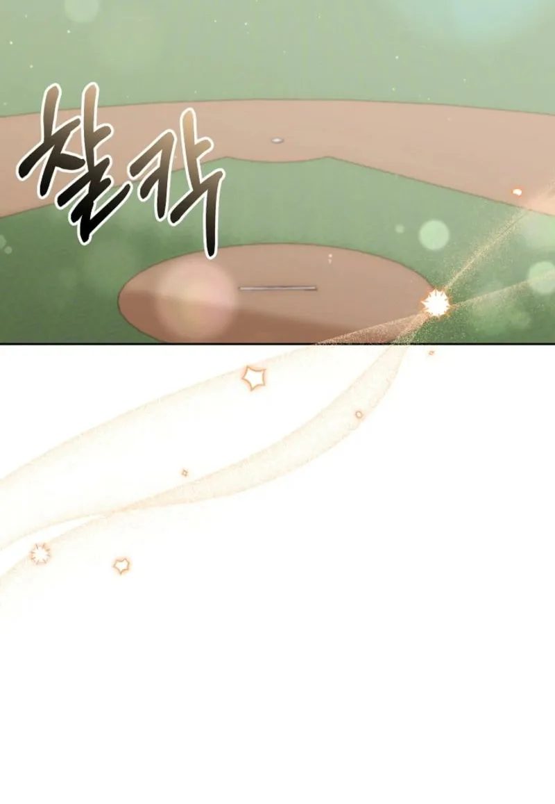 Diary of a Dine-and-dash Criminal XX Chapter 13 - page 51