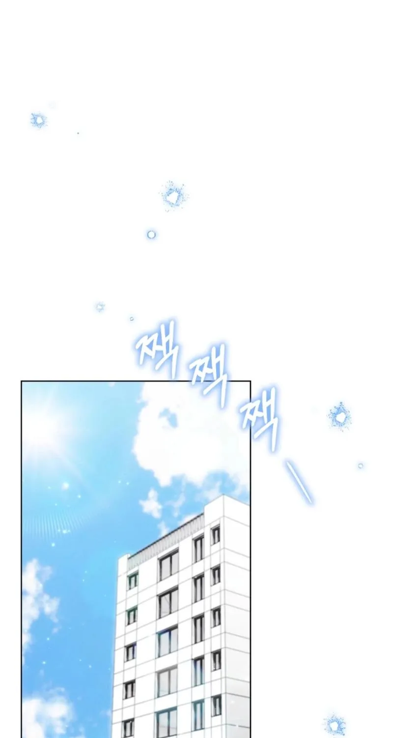 Diary of a Dine-and-dash Criminal XX Chapter 14 - page 29