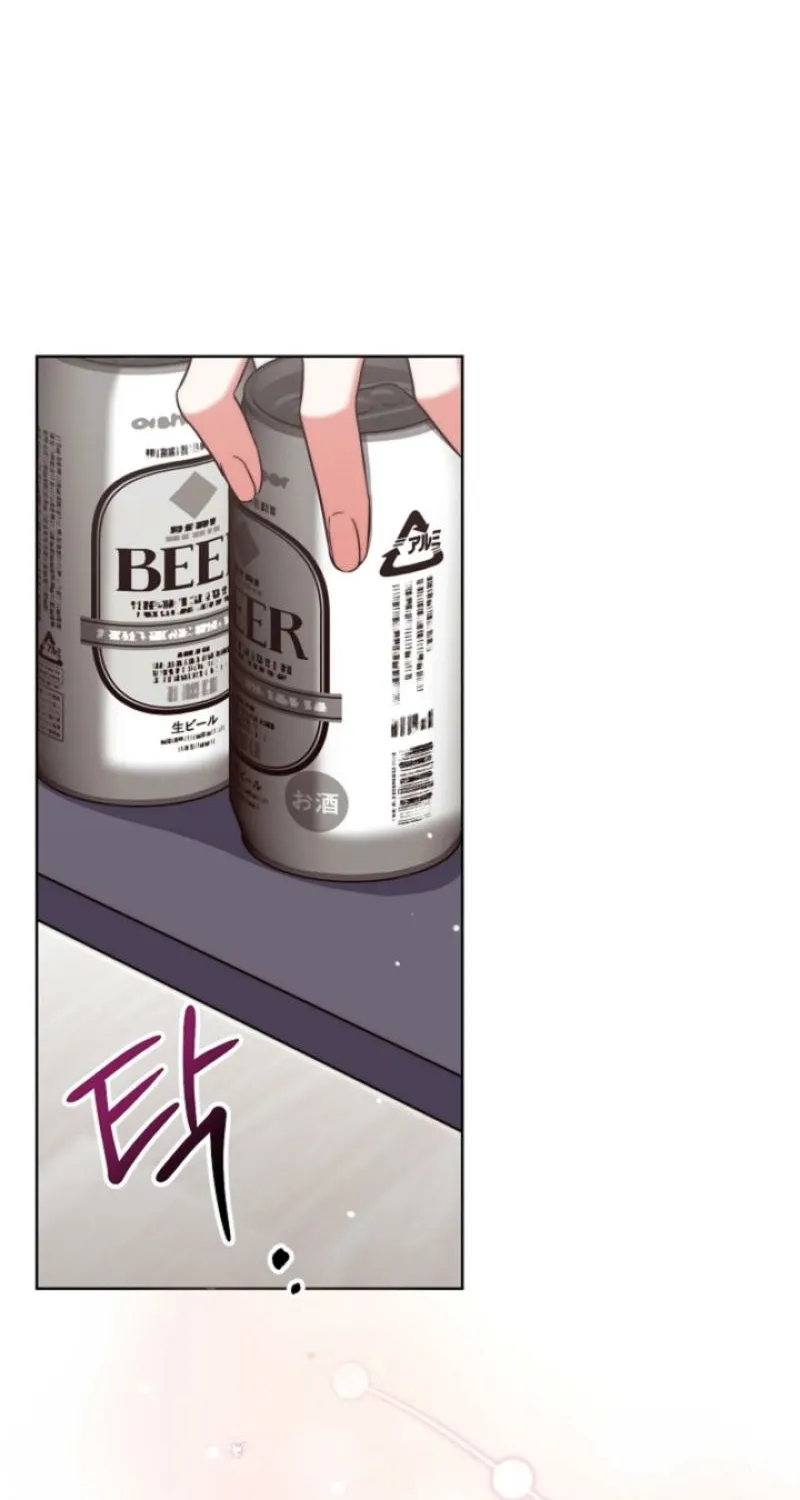 Diary of a Dine-and-dash Criminal XX Chapter 2 - page 2