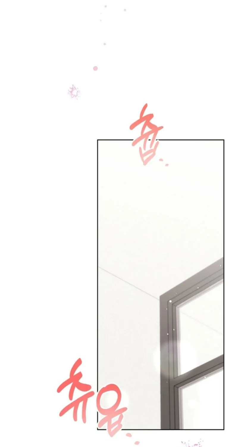 Diary of a Dine-and-dash Criminal XX Chapter 2 - page 99