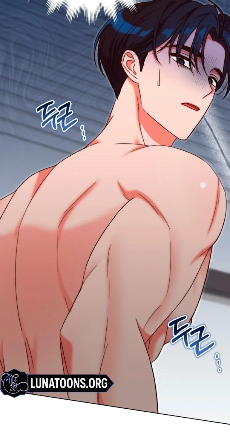 Diary of a Dine-and-dash Criminal XX Chapter 4 - page 105