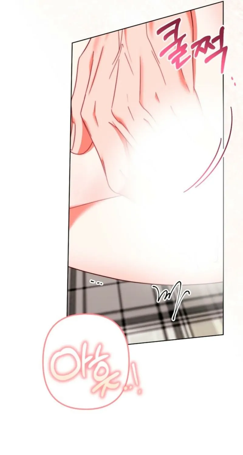 Diary of a Dine-and-dash Criminal XX Chapter 4 - page 83