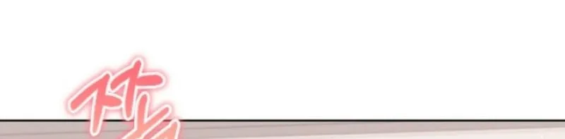 Diary of a Dine-and-dash Criminal XX Chapter 4 - page 88