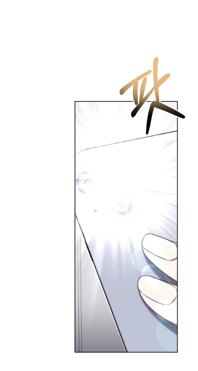 Diary of a Dine-and-dash Criminal XX Chapter 6 - page 100