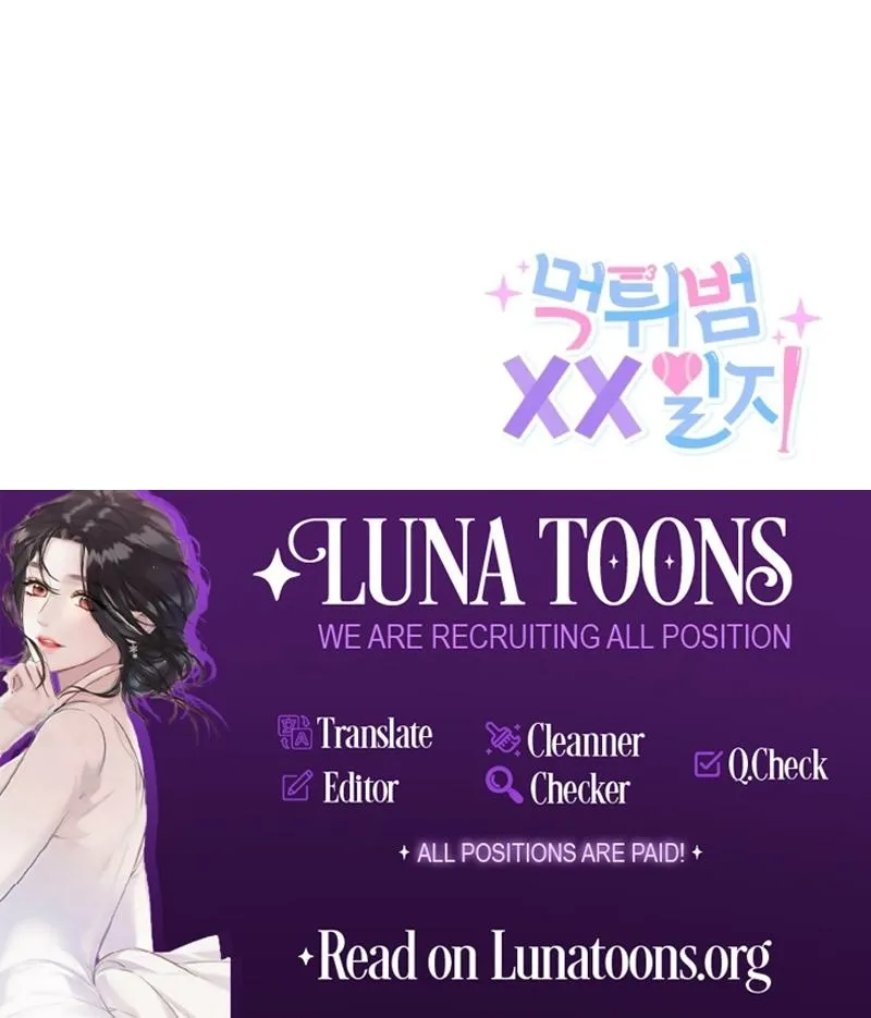 Diary of a Dine-and-dash Criminal XX Chapter 6 - page 105